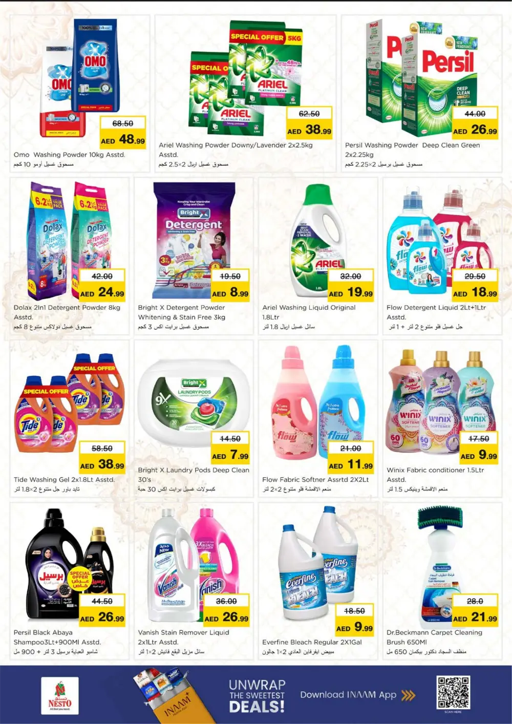 Ramadan Deals at Lamp Roundabout Branch | Save Big Today