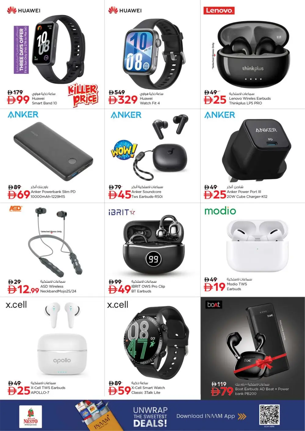 Ramadan Deals at Lamp Roundabout Branch | Save Big Today