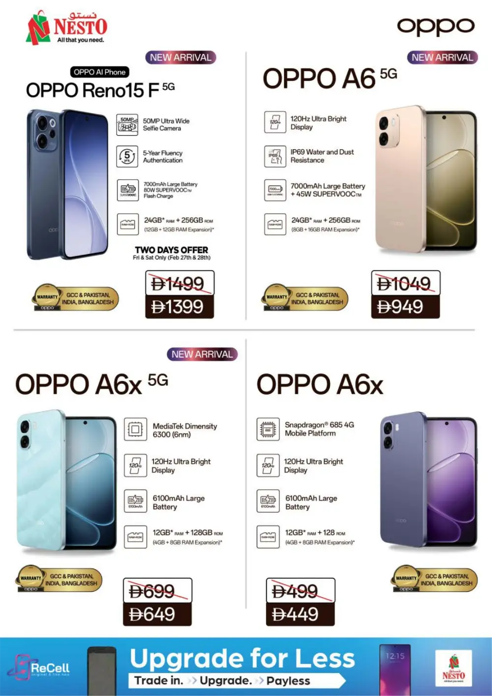 Ramadan Deals at Lamp Roundabout Branch | Save Big Today