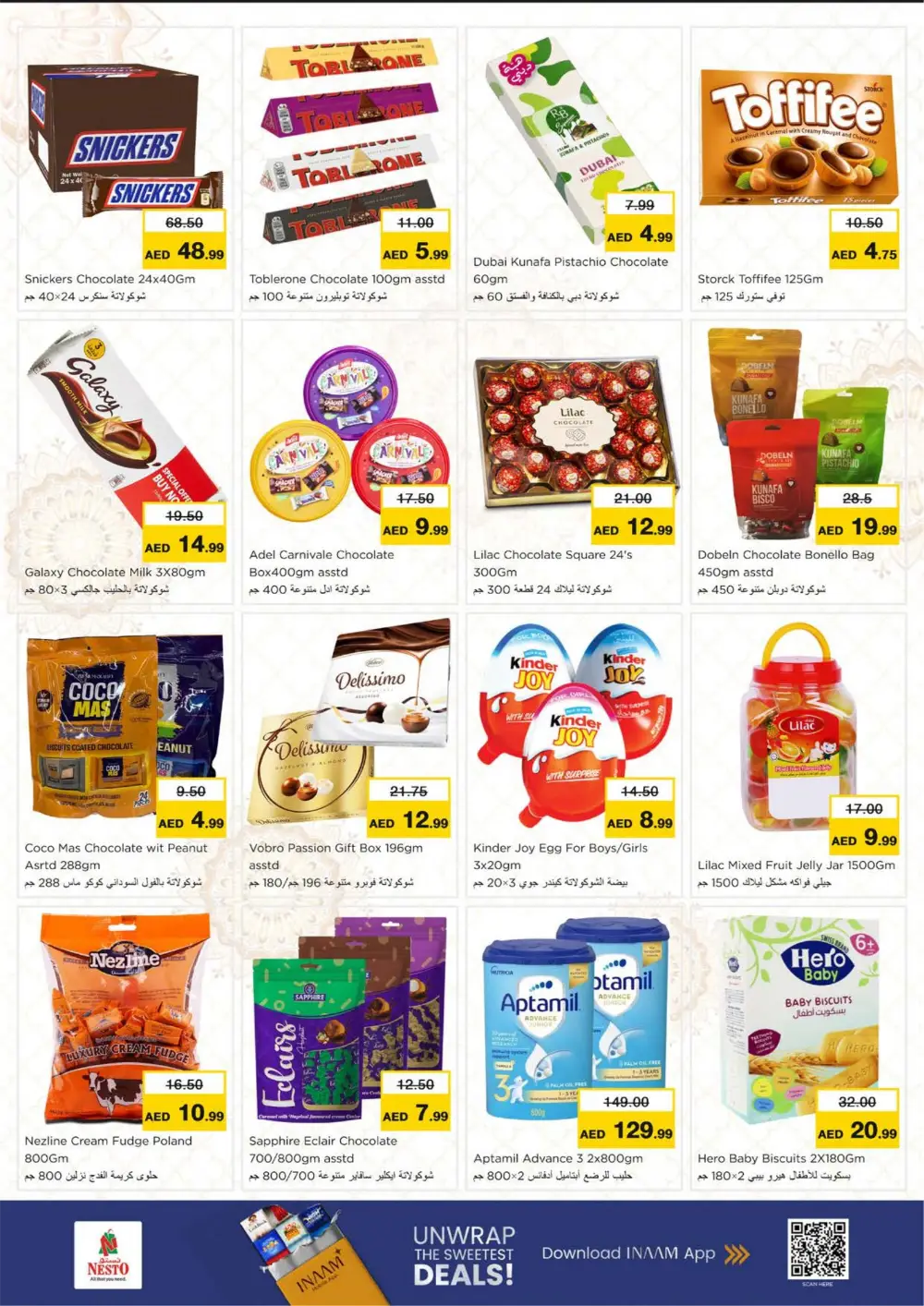 Ramadan Deals at Lamp Roundabout Branch | Save Big Today