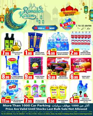 Ramadan Grocery Offers 2026 In 1to10 Center Dubai