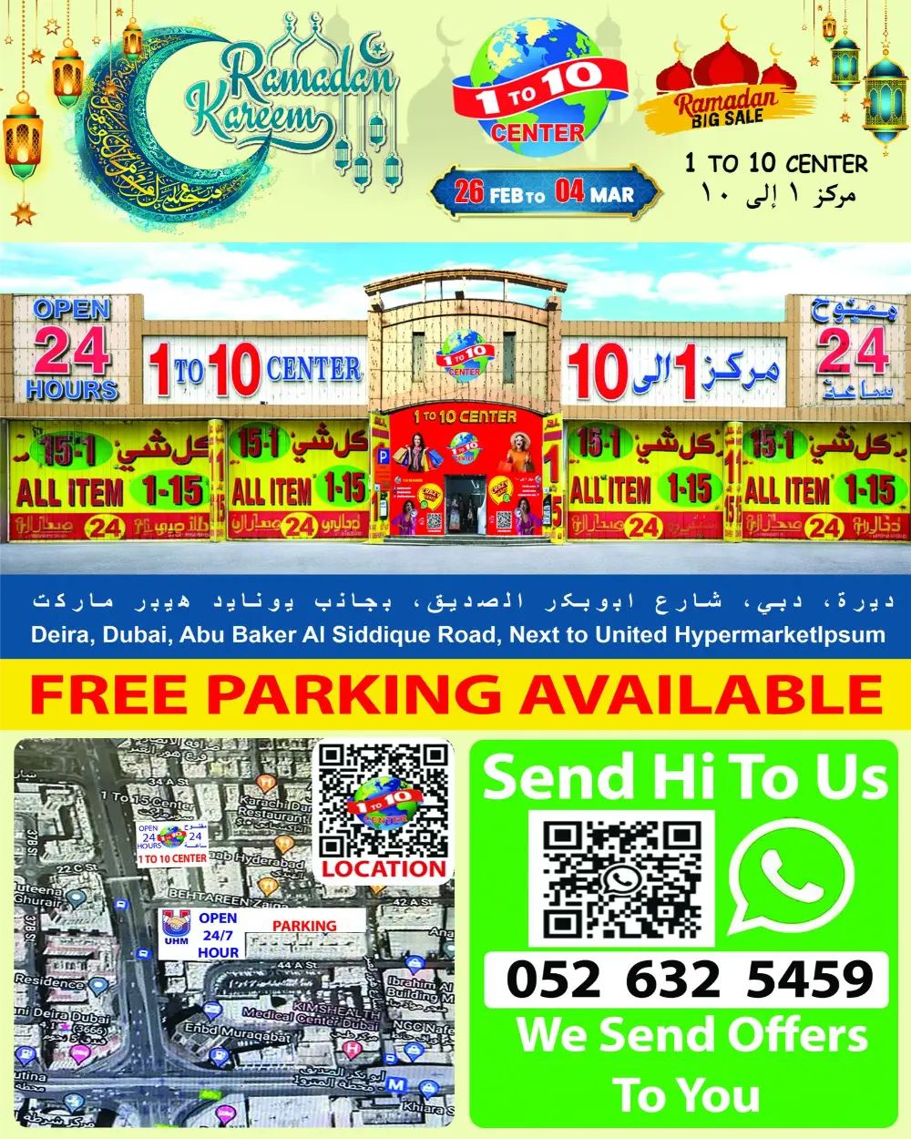 Ramadan Grocery Offers 2026