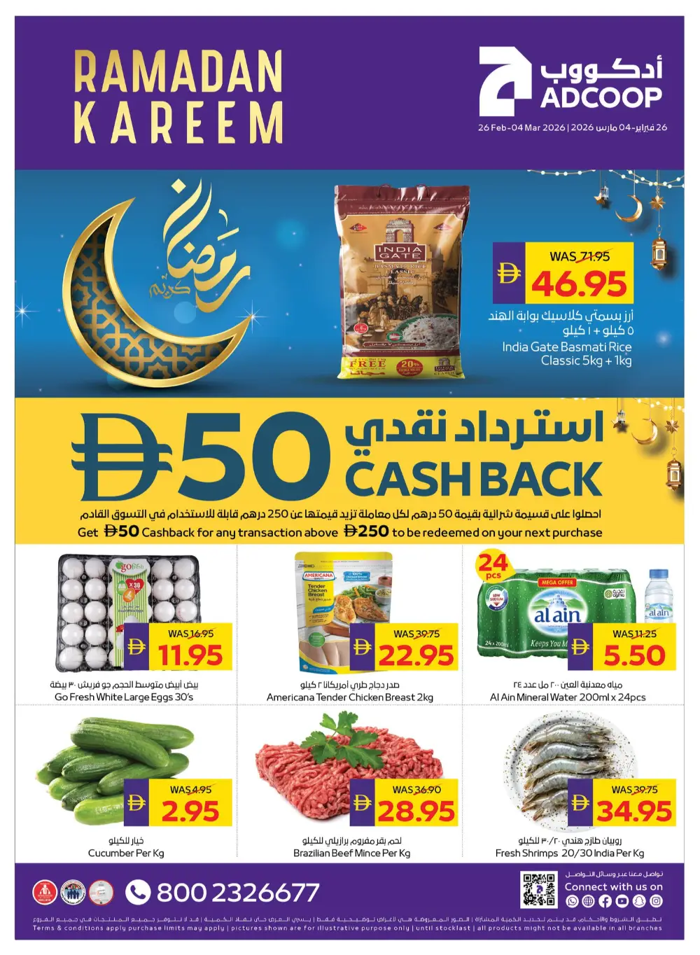 Ramadan Grocery Offers & Cashback Deals