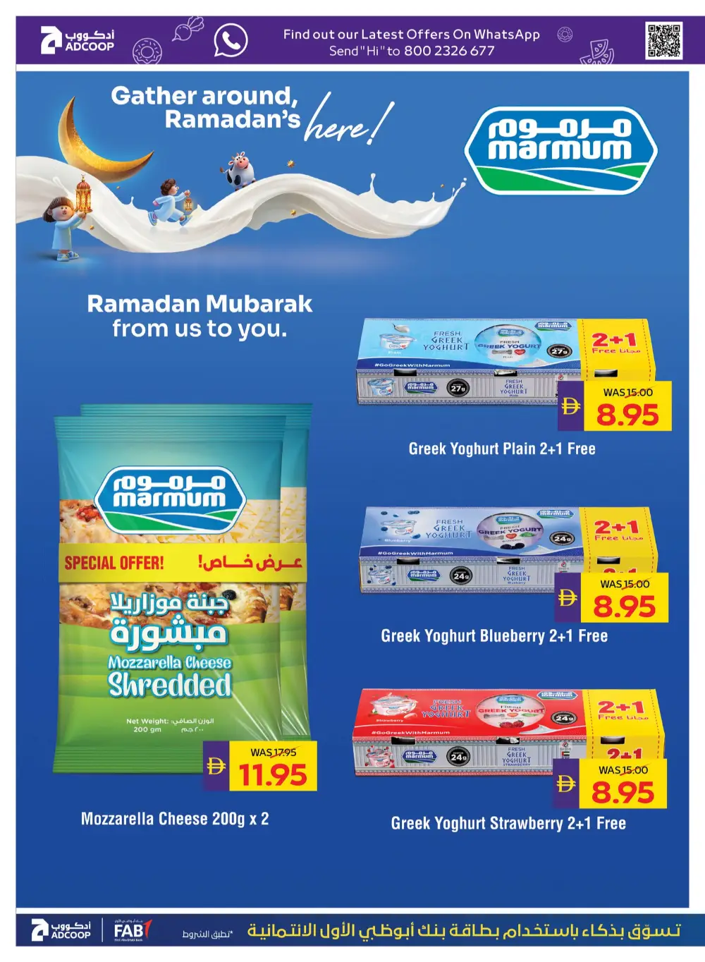 Ramadan Grocery Offers & Cashback Deals