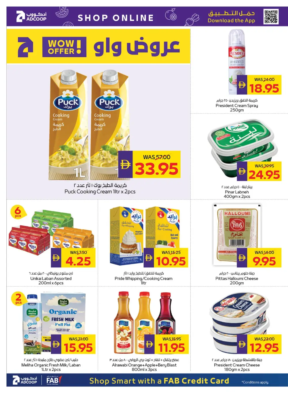Ramadan Grocery Offers & Cashback Deals