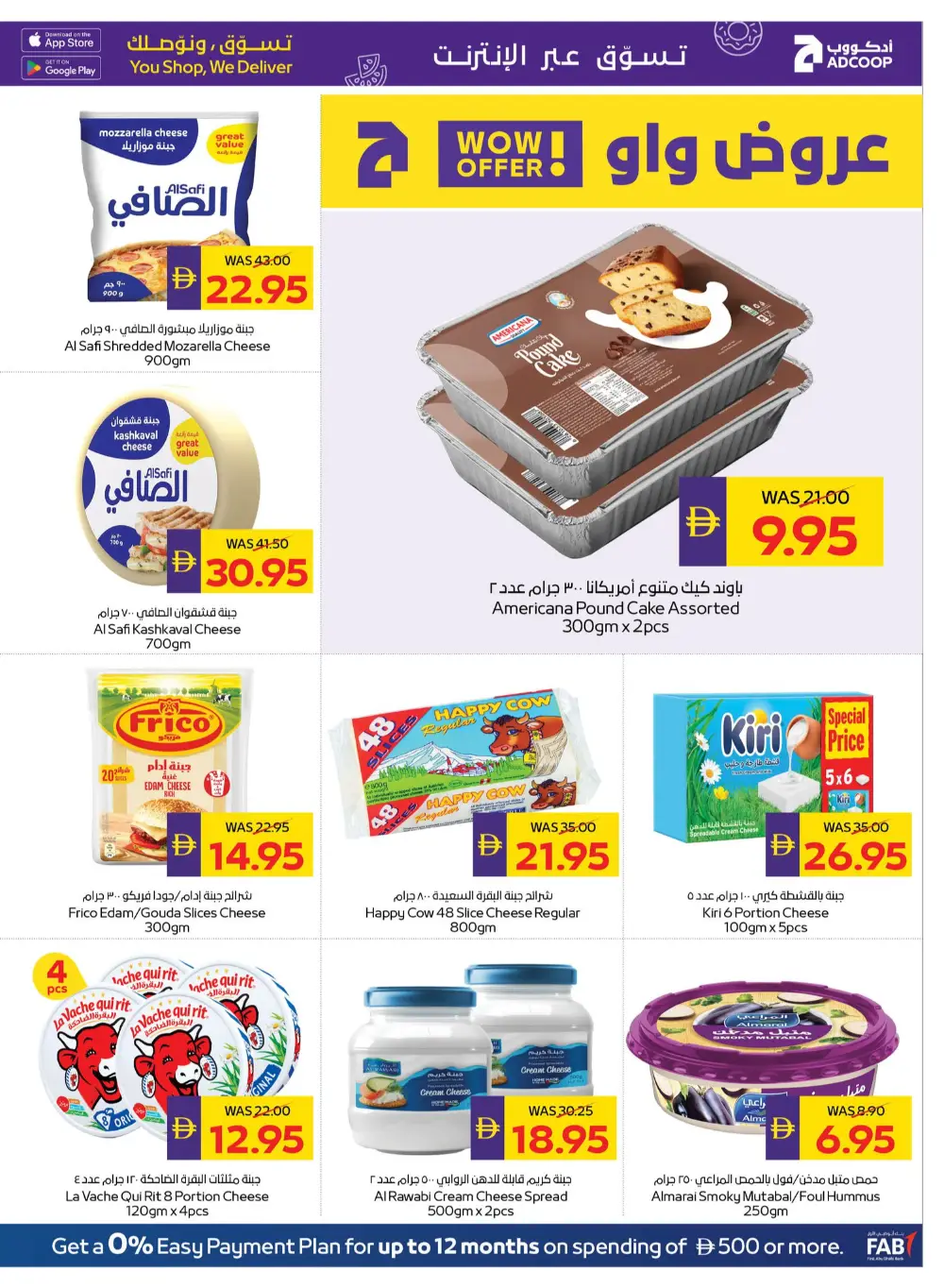 Ramadan Grocery Offers & Cashback Deals