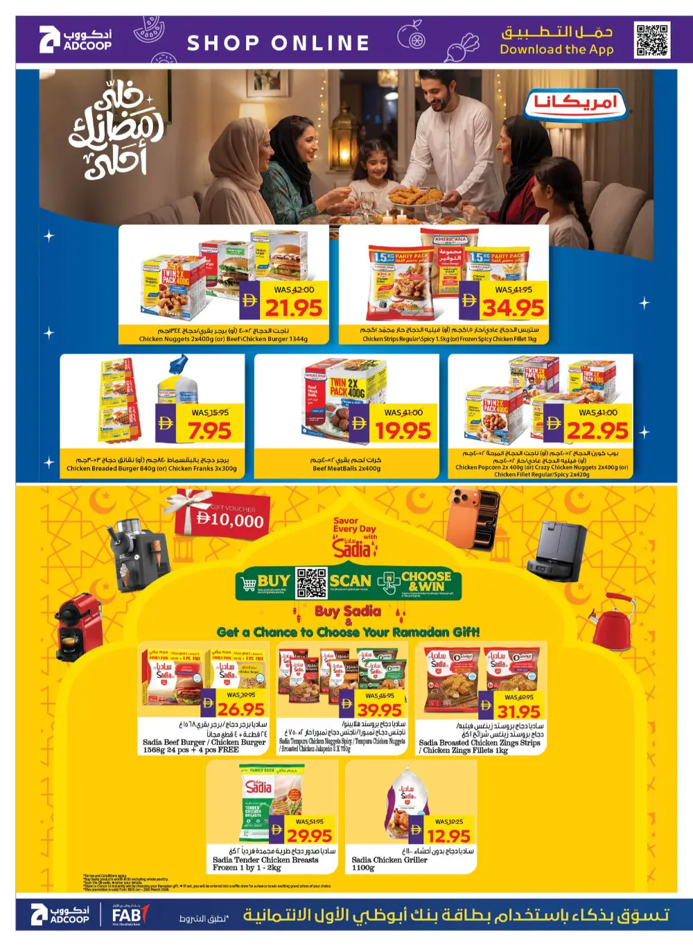 Ramadan Grocery Offers & Cashback Deals