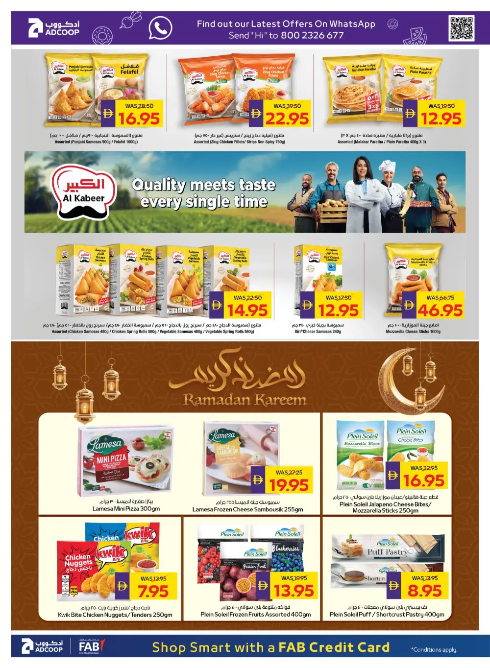 Ramadan Grocery Offers & Cashback Deals