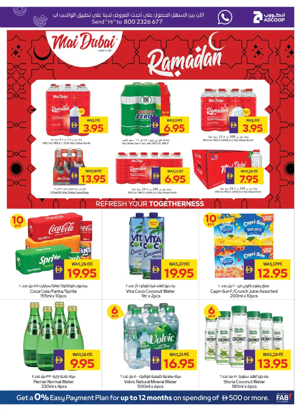 Ramadan Grocery Offers & Cashback Deals