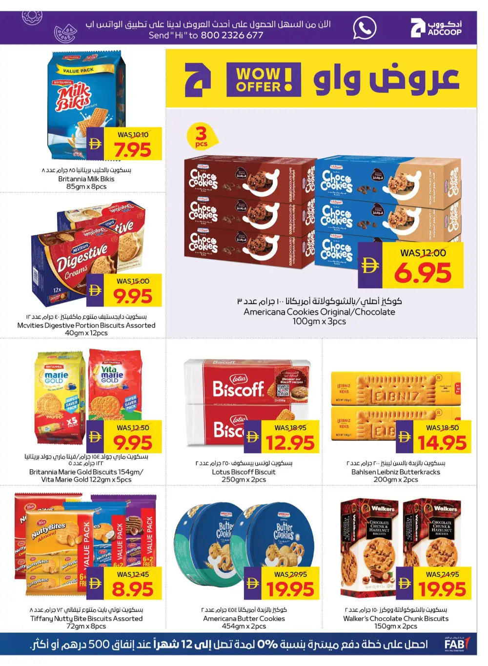 Ramadan Grocery Offers & Cashback Deals