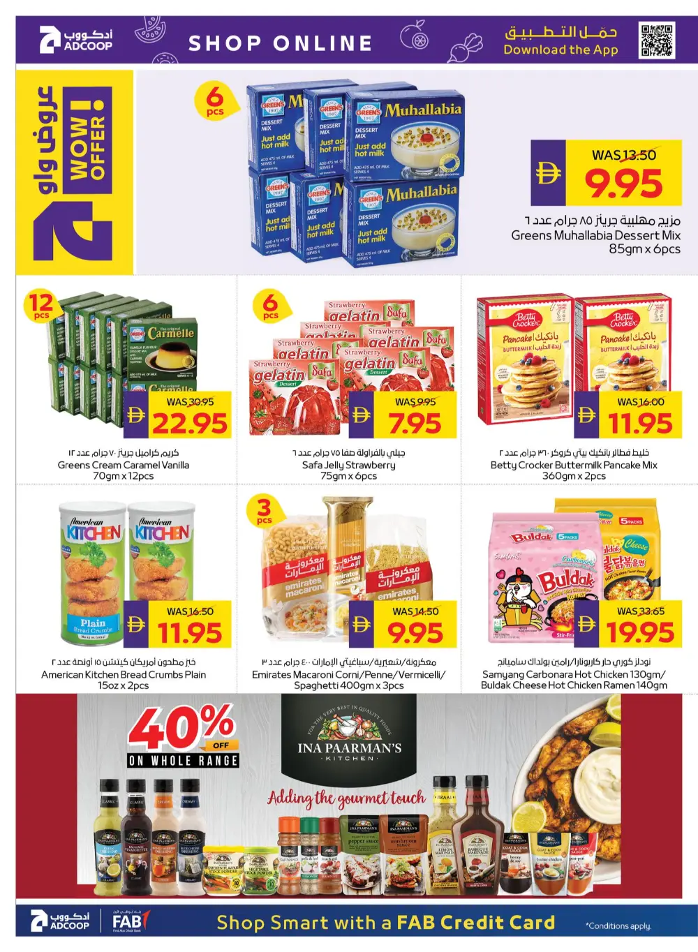 Ramadan Grocery Offers & Cashback Deals