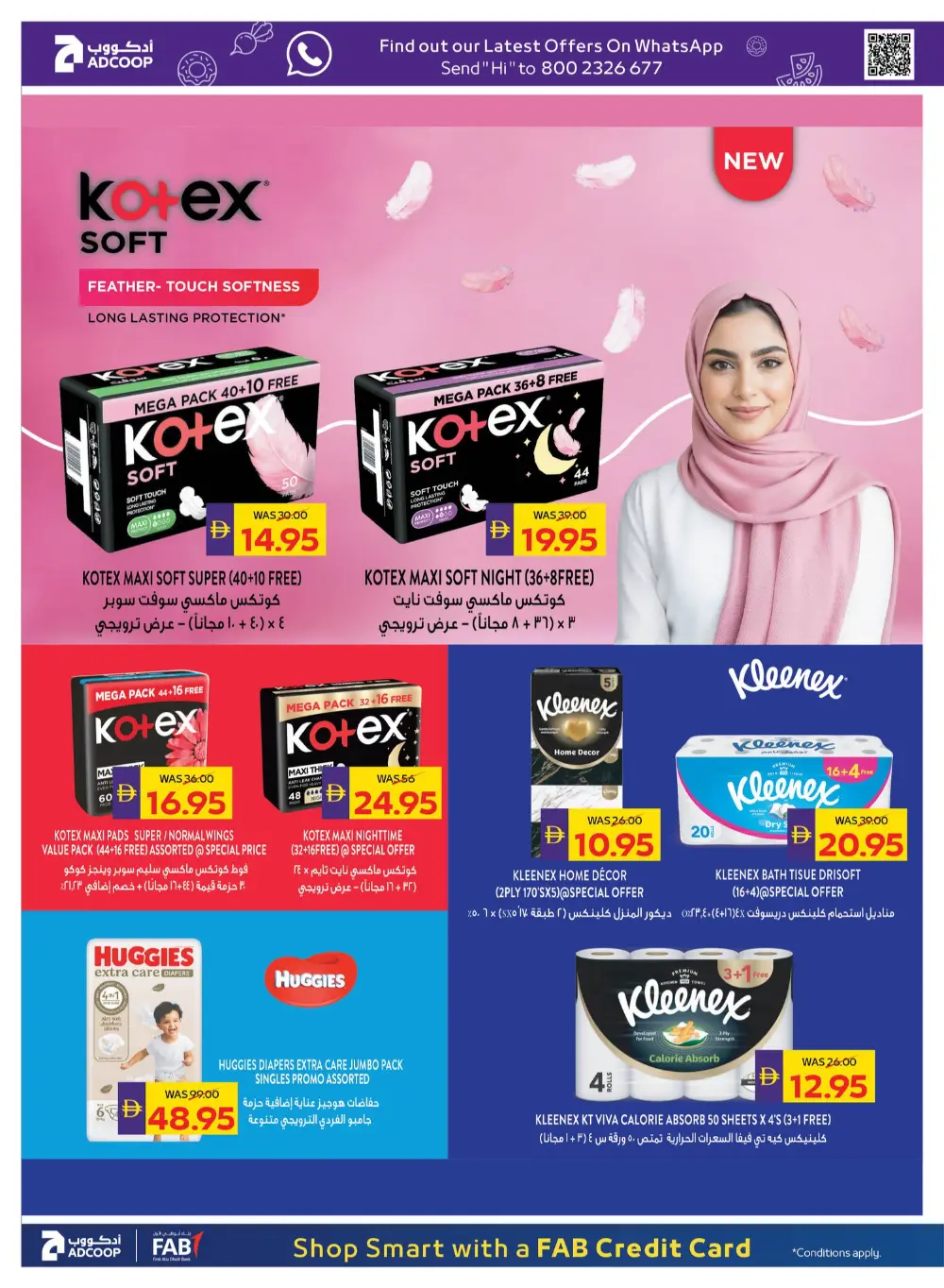 Ramadan Grocery Offers & Cashback Deals