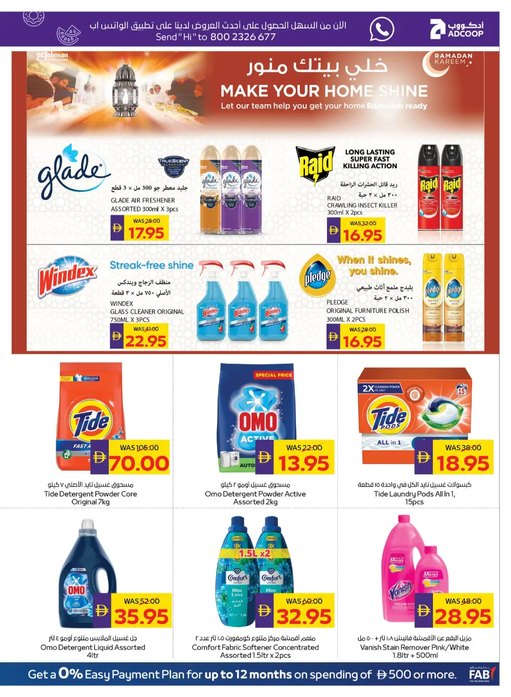 Ramadan Grocery Offers & Cashback Deals