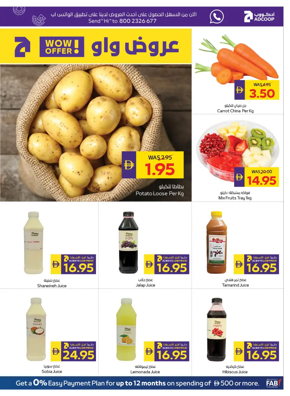 Ramadan Grocery Offers & Cashback Deals