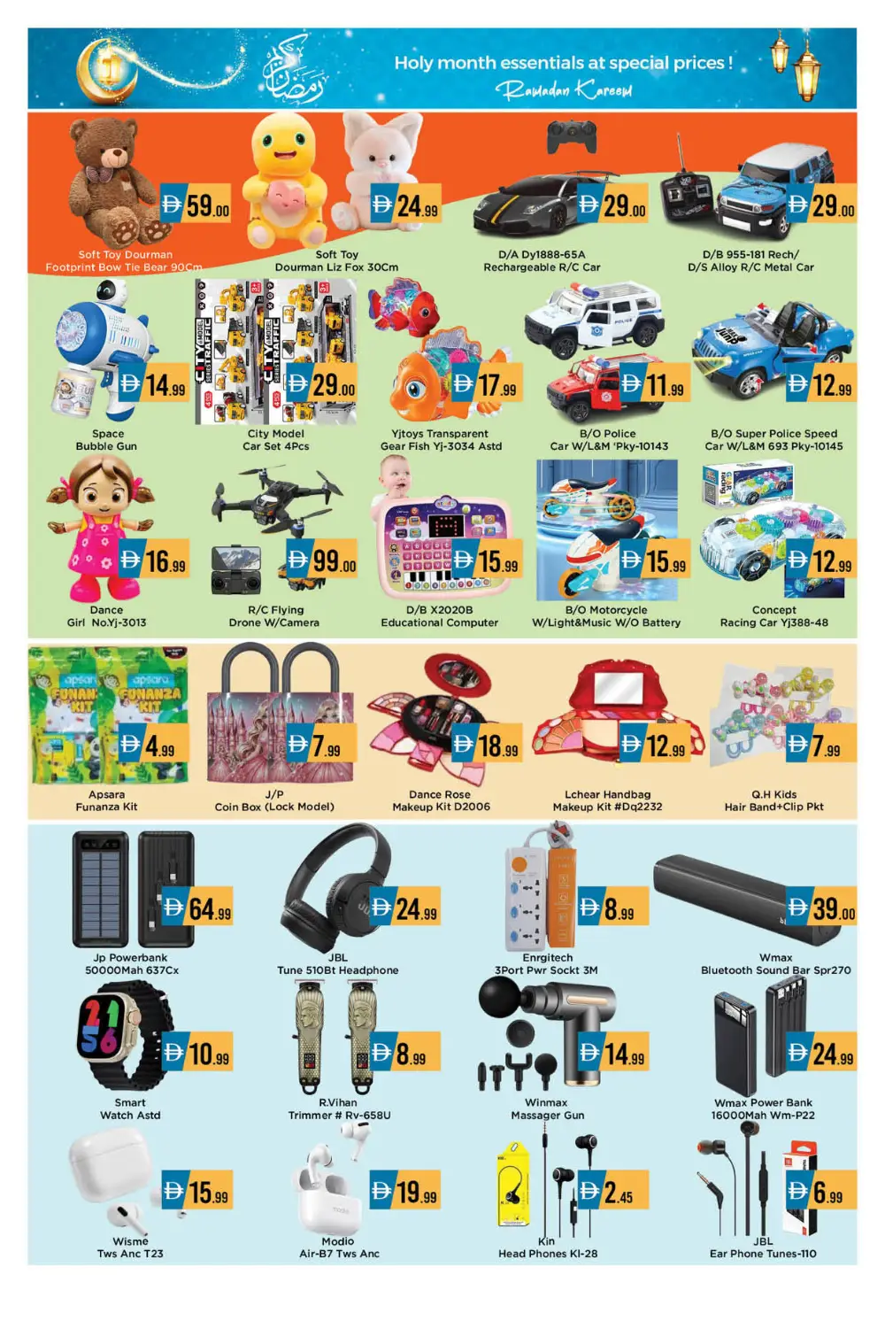 Ramadan Grocery & Home Deals | Al Majaz Offers