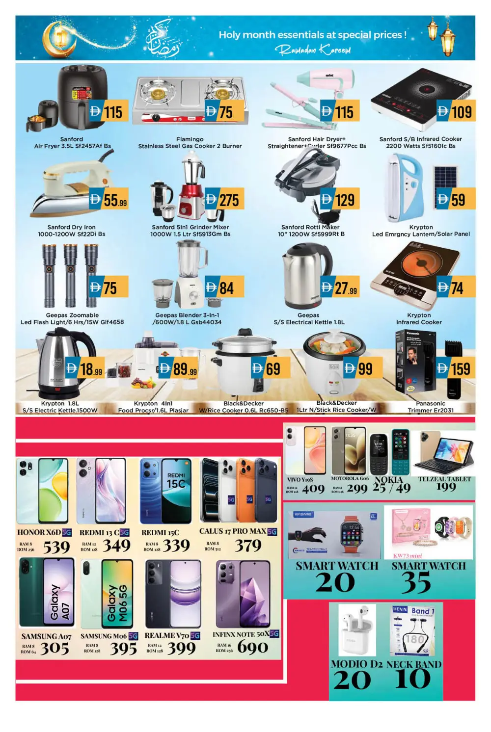 Ramadan Grocery & Home Deals | Al Majaz Offers