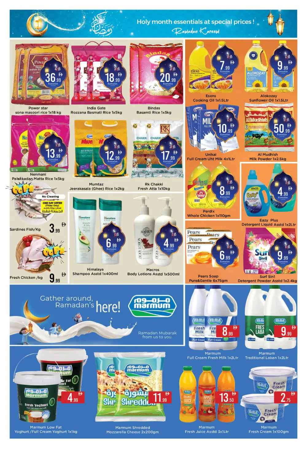 Ramadan Grocery & Home Deals | Al Majaz Offers