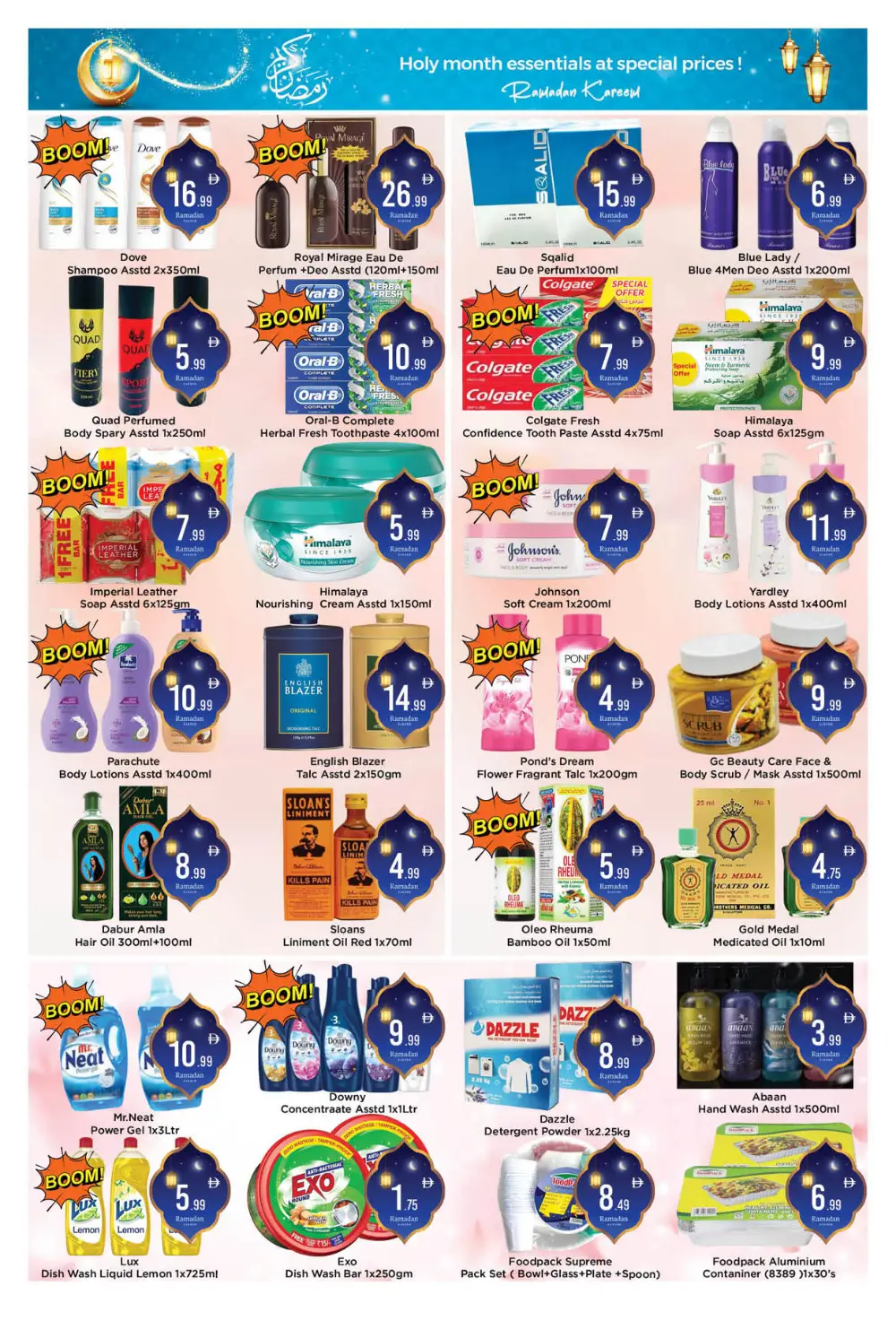 Ramadan Grocery & Home Deals | Al Majaz Offers