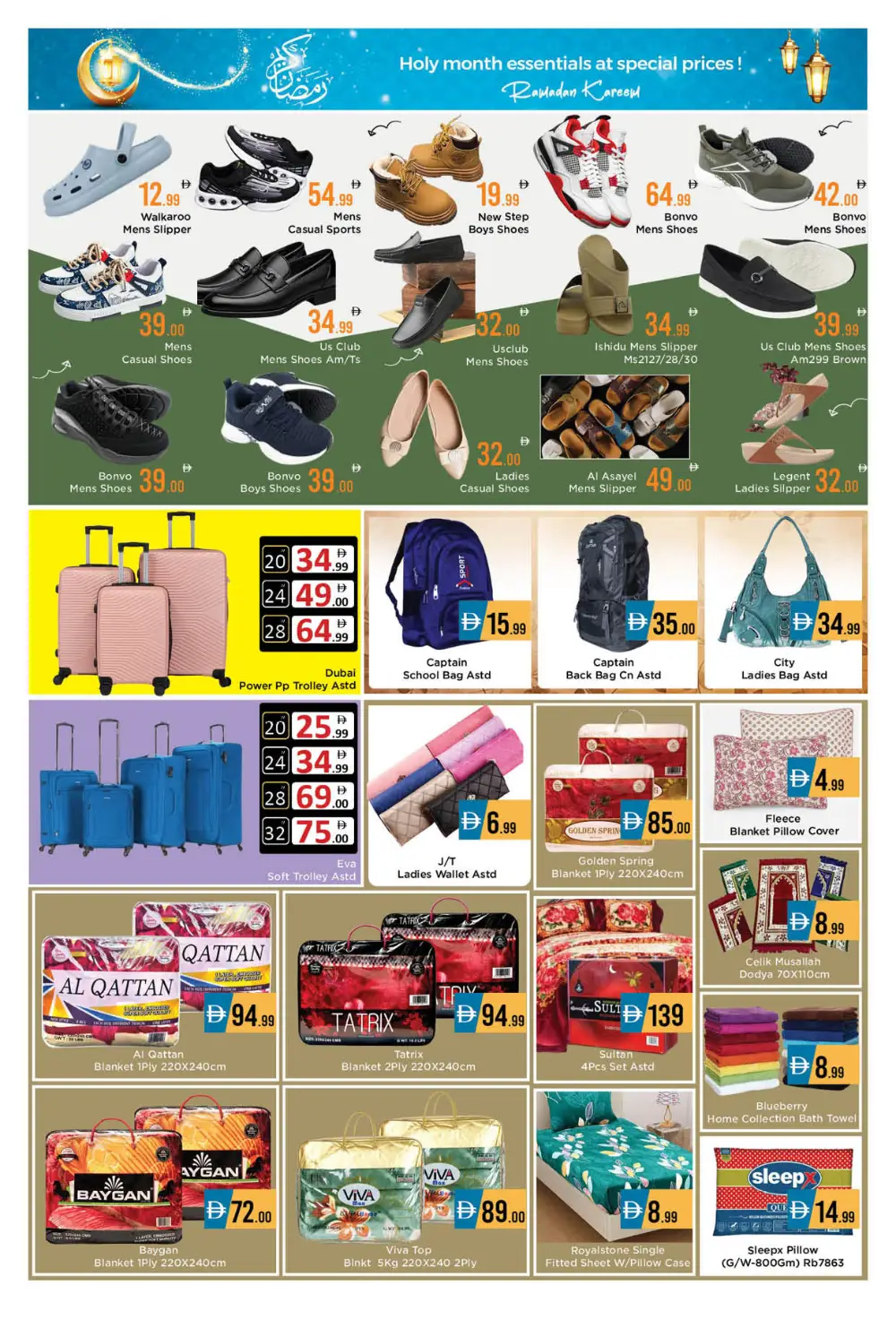 Ramadan Grocery & Home Deals | Al Majaz Offers