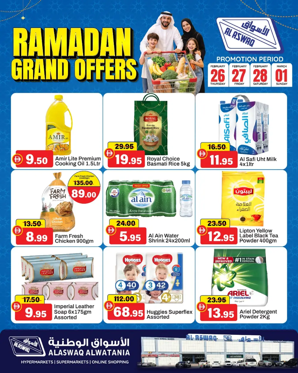Ramadan Grocery Deals & Weekend Offers