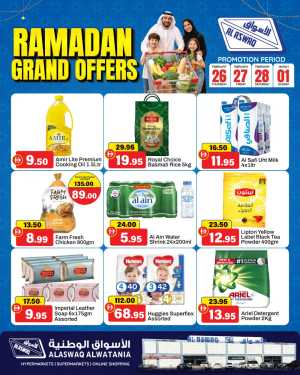 Ramadan Grocery Deals & Weekend Offers In Al Aswaq Hypermarket Ras al Khaimah