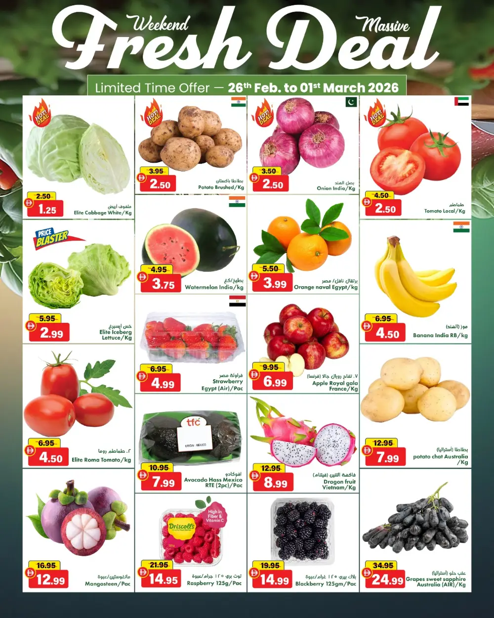 Ramadan Grocery Deals & Weekend Offers