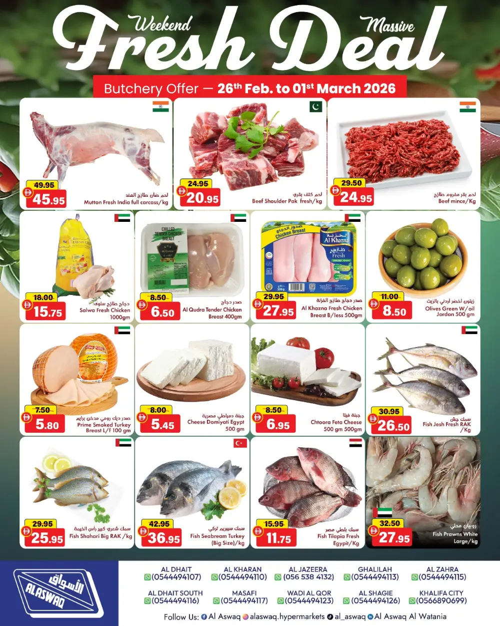 Ramadan Grocery Deals & Weekend Offers