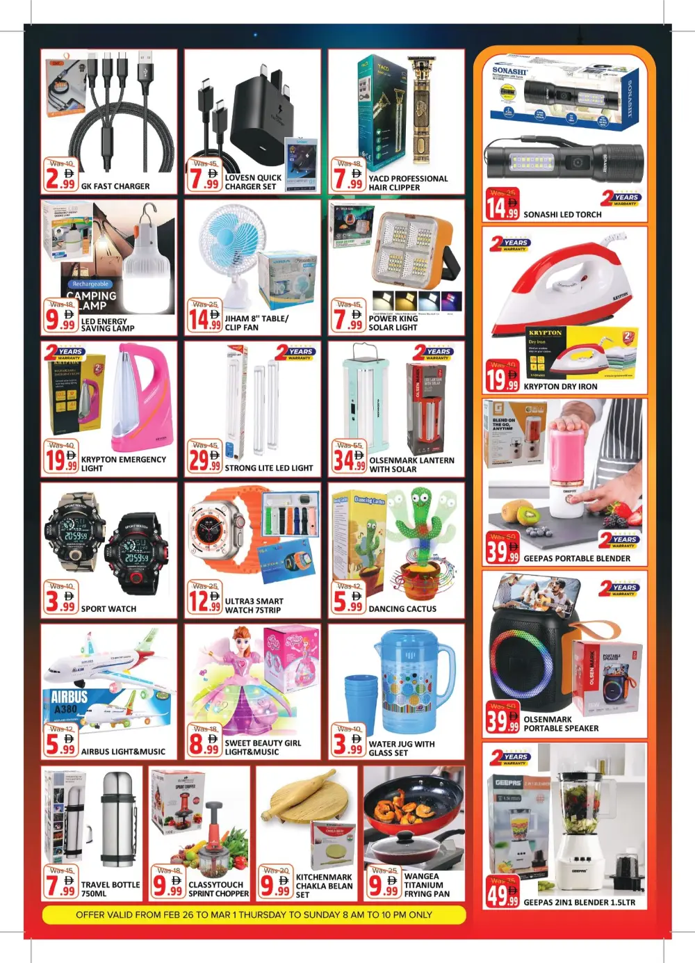 Super Deal: Grocery & Trolley Bag Offers in Jebel Ali