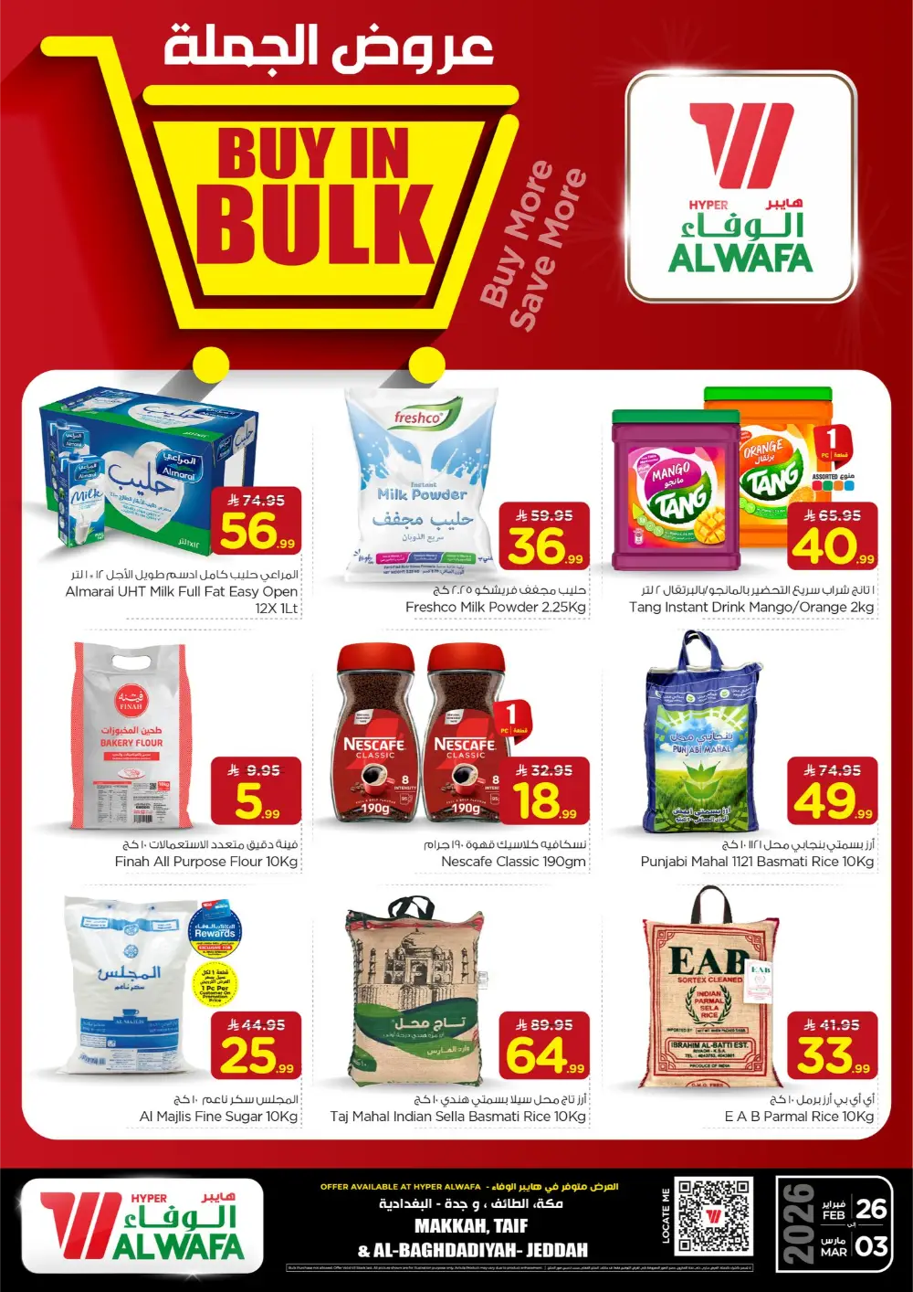 Bulk Grocery Deals