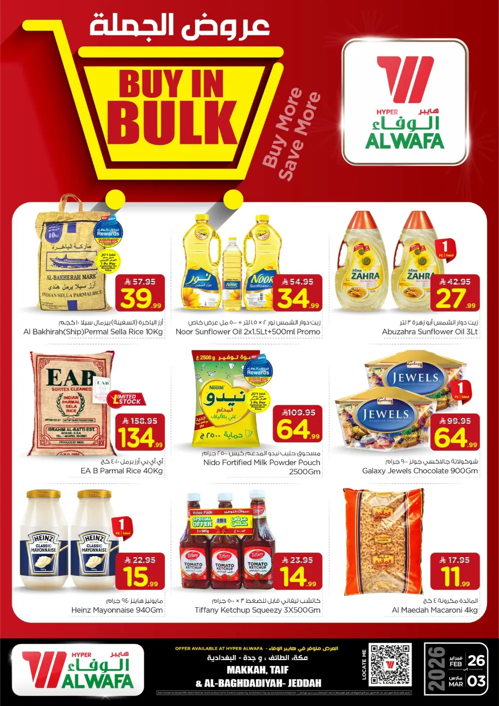 Bulk Grocery Deals