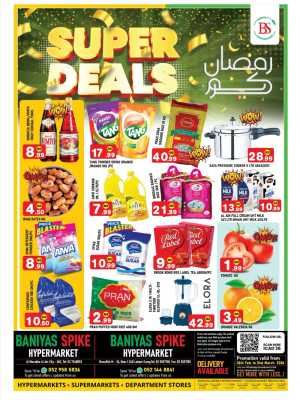 Ramadan Super Deals | Offers till March 1 In Baniyas Spike Abu Dhabi
