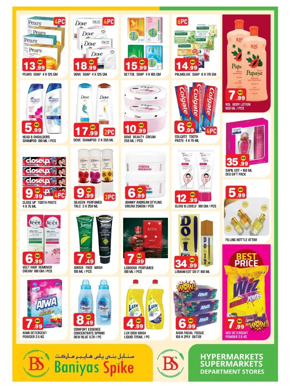 Ramadan Super Deals | Offers till March 1