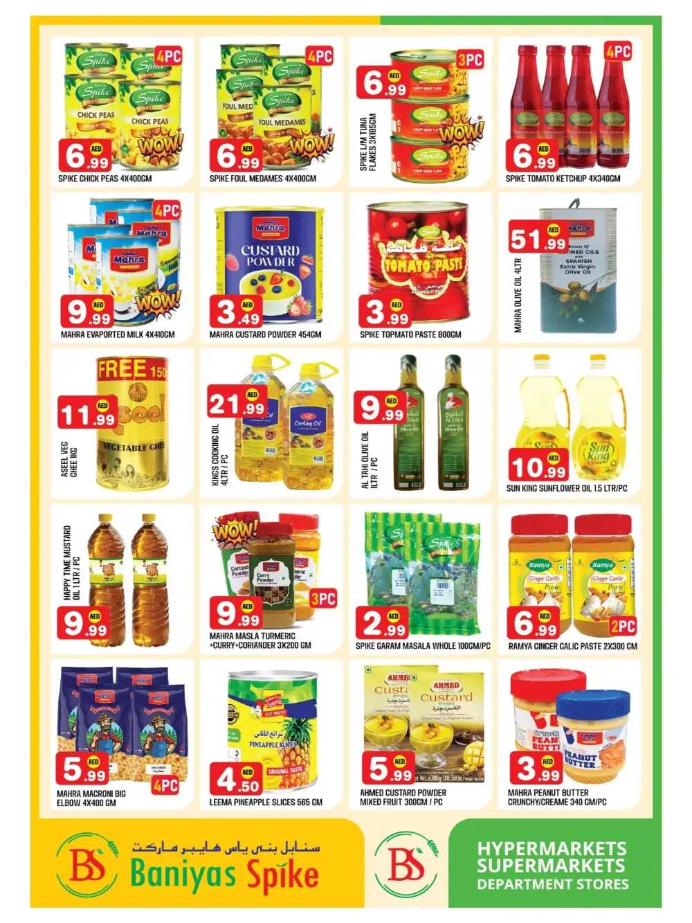 Ramadan Super Deals | Offers till March 1