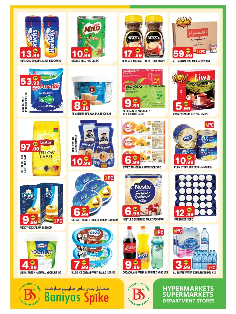 Ramadan Super Deals | Offers till March 1