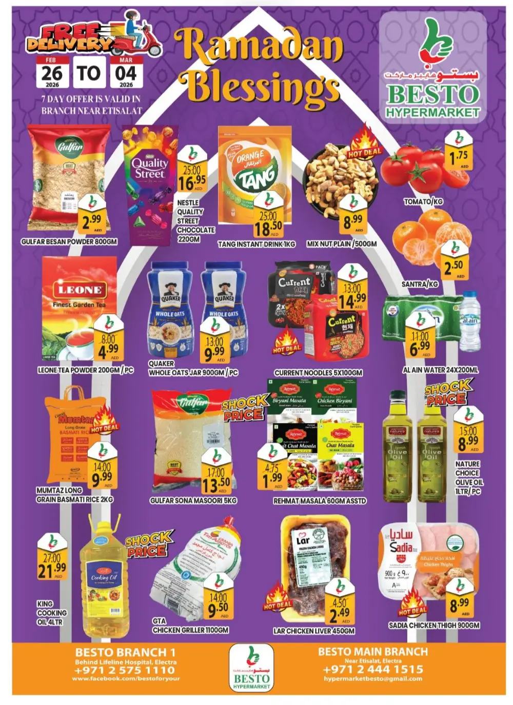 Ramadan Grocery Offers | Feb 26 – Mar 04