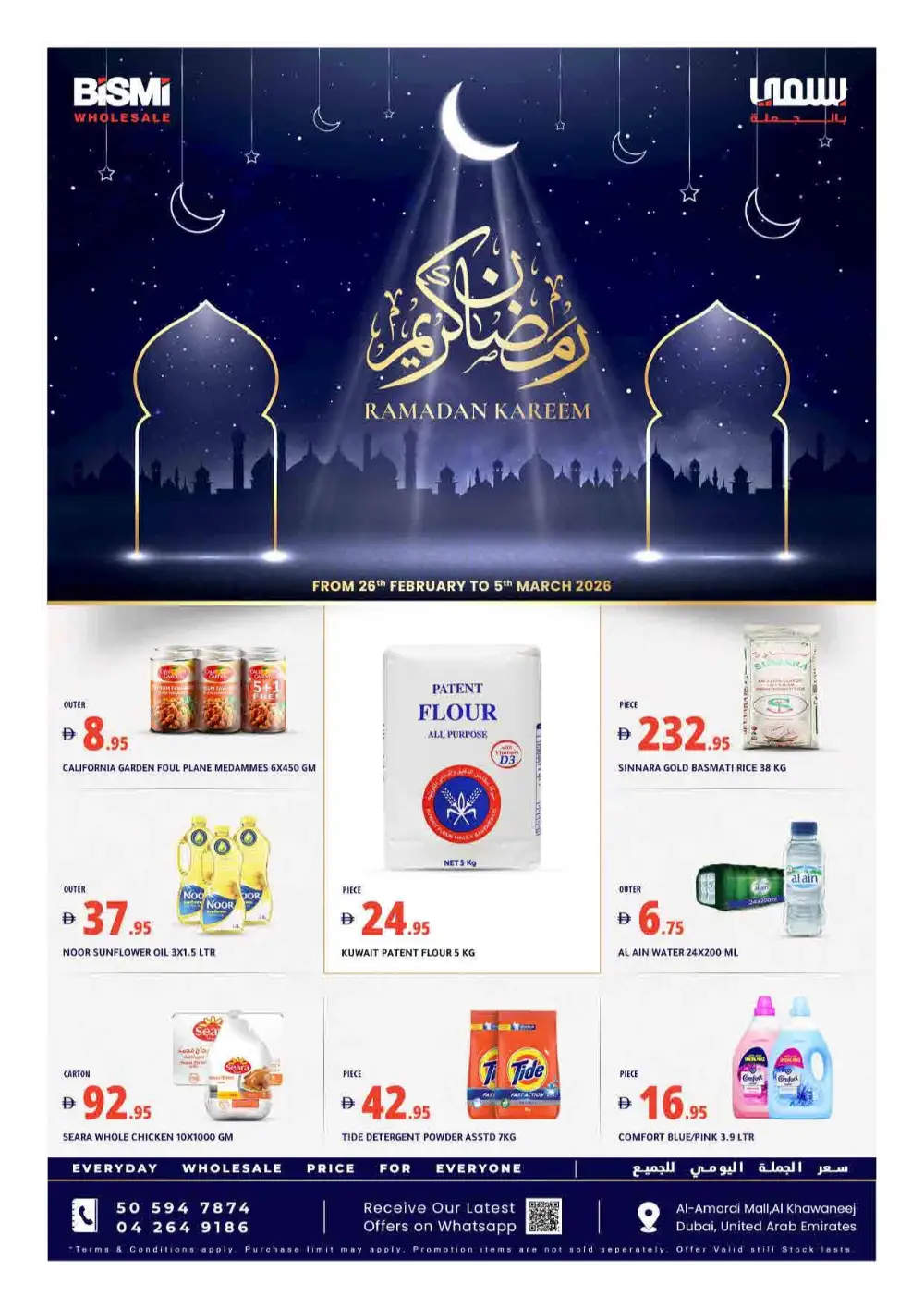 Ramadan Wholesale Deals in Al Khawaneej | Feb 26 – Mar 05