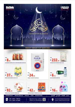 Ramadan Wholesale Deals in Al Khawaneej | Feb 26 – Mar 05 In Bismi Wholesale Dubai
