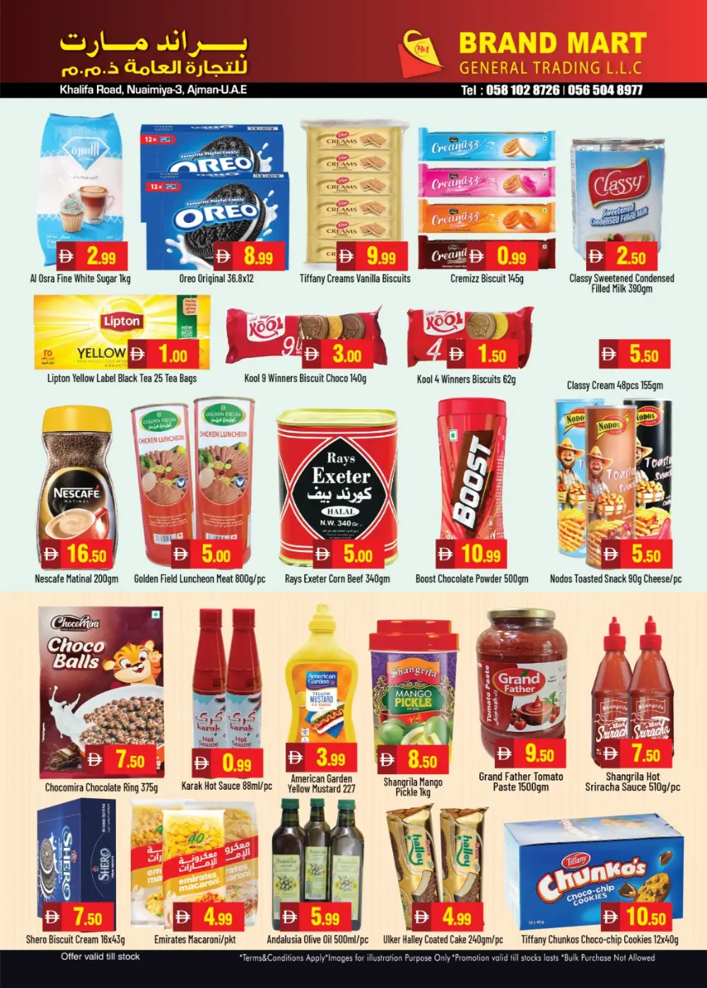 Ramadan Grocery Sale in Nuaimiya 3 | Feb 27 – Mar 01