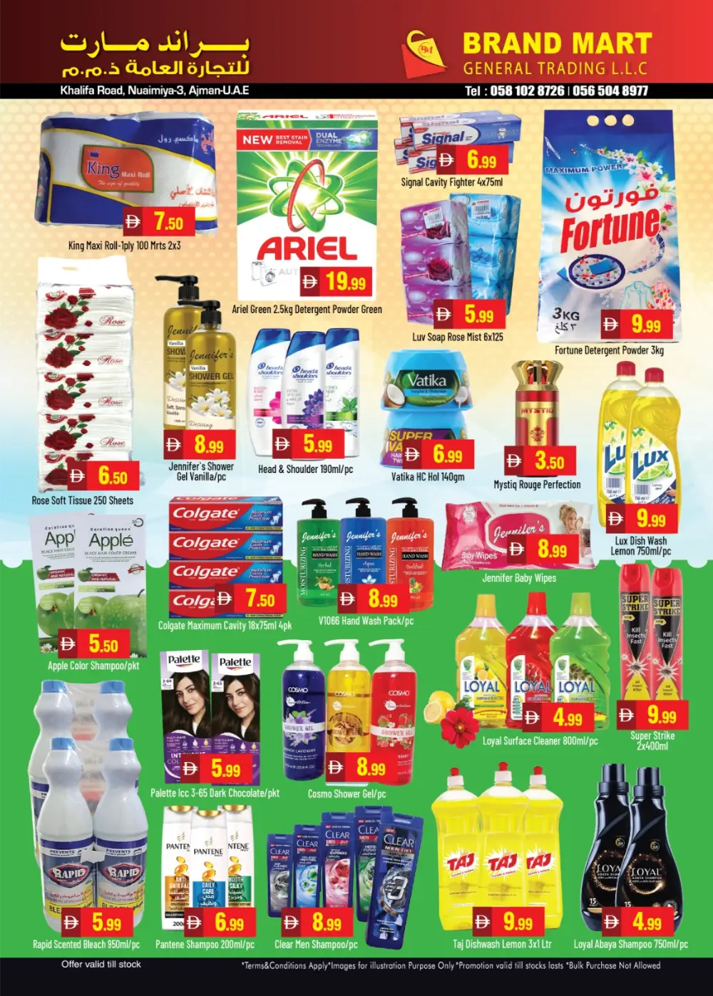 Ramadan Grocery Sale in Nuaimiya 3 | Feb 27 – Mar 01