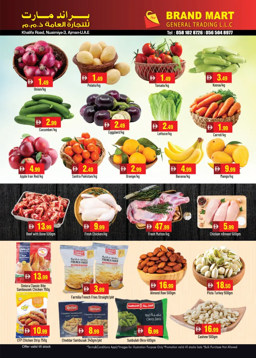 Ramadan Grocery Sale in Nuaimiya 3 | Feb 27 – Mar 01