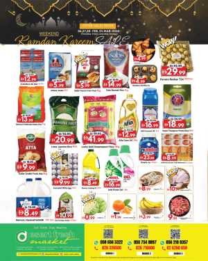 Weekend Ramadan Sale In Desert Fresh Supermarket Abu Dhabi