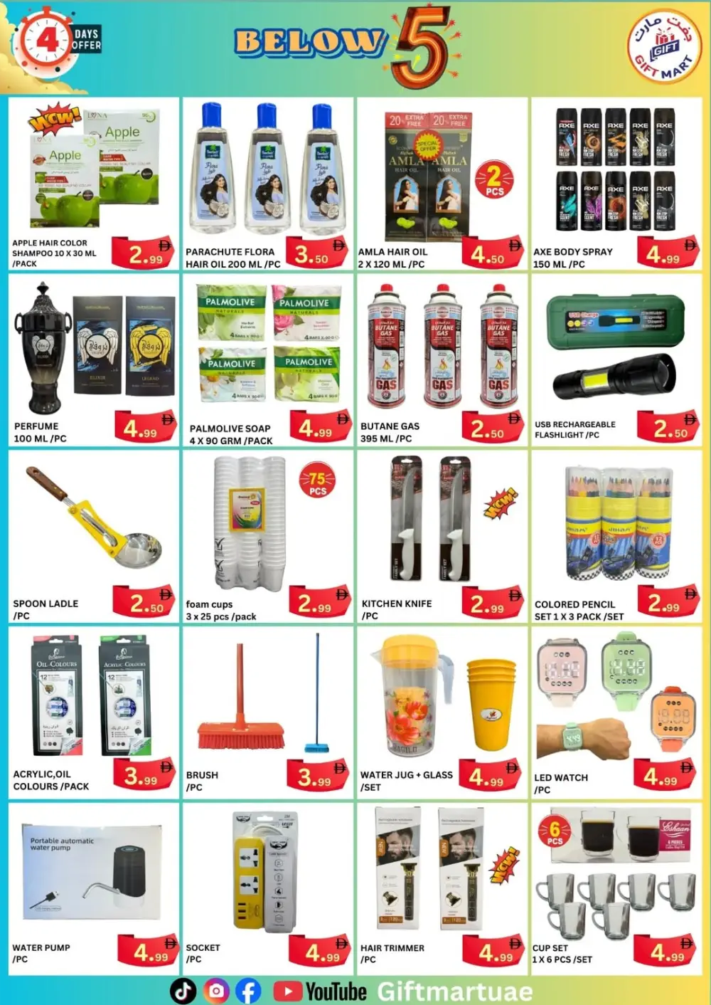 Ramadan Weekend Deals | Below 5 AED Offers