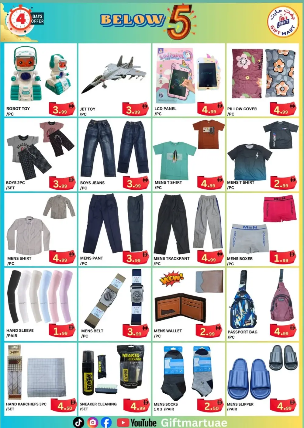 Ramadan Weekend Deals | Below 5 AED Offers