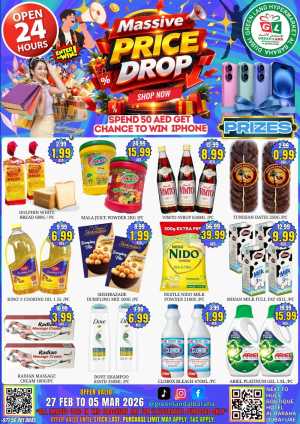 Massive Price Drop & Win iPhone | Al Baraha In Green Land Hypermarket Dubai