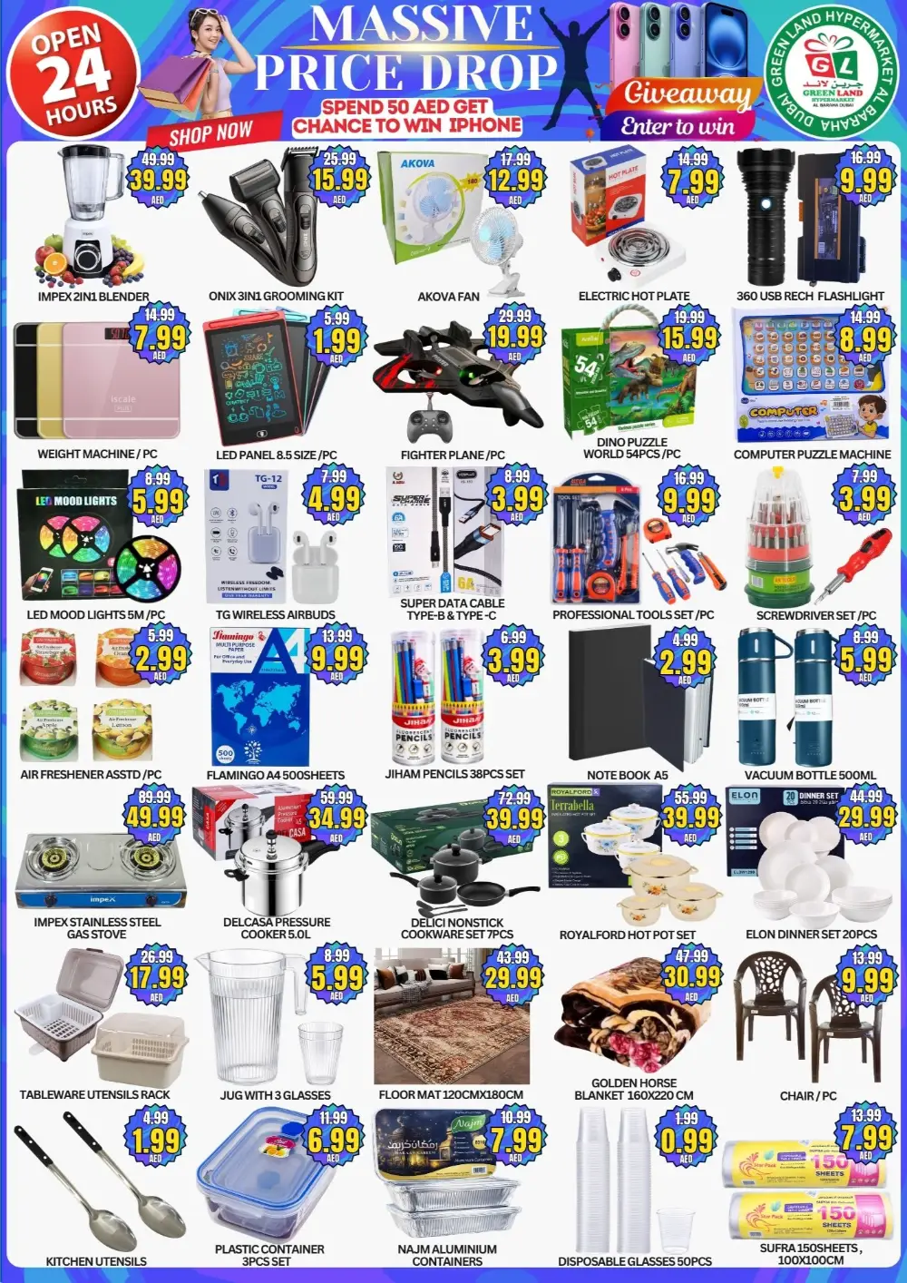 Massive Price Drop & Win iPhone | Al Baraha