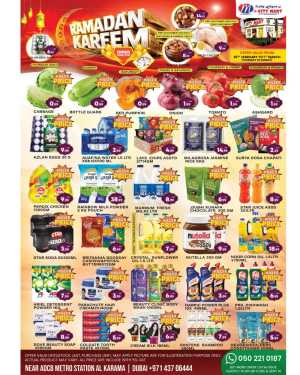 Ramadan Grocery Offers in Al Karama | Best Supermarket Deals In M City Mart Dubai