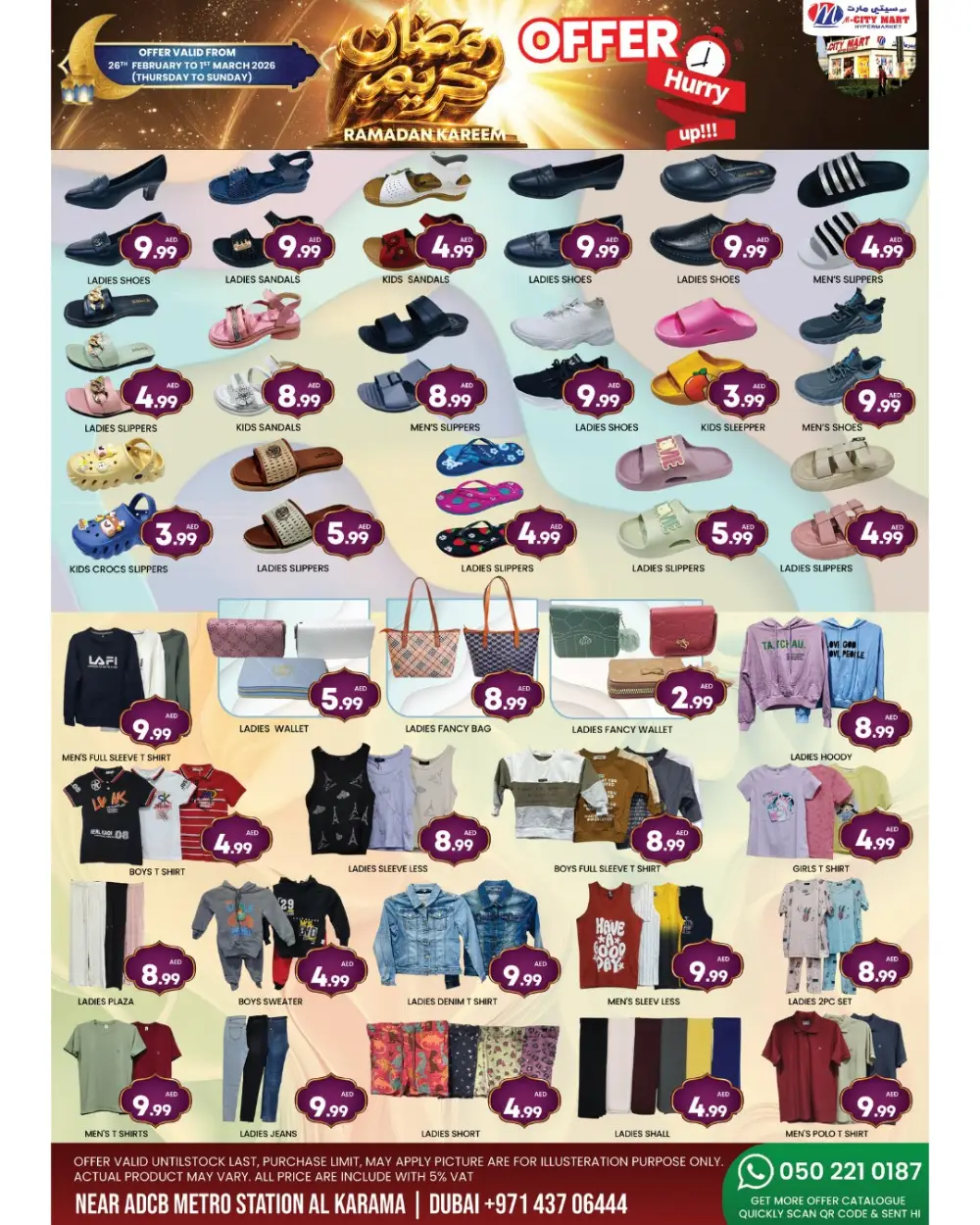 Ramadan Grocery Offers in Al Karama | Best Supermarket Deals