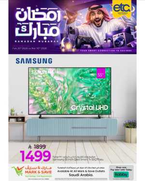 Ramadan Home Appliance Sale 2026 | Top Deals In Mark & Save Riyadh,Al Hasa,Al Khobar