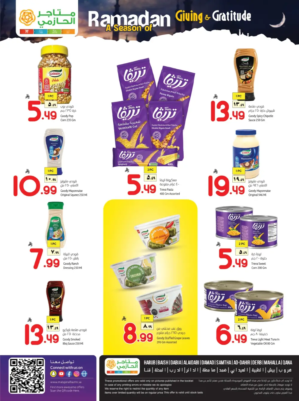 Ramadan Feast Deals