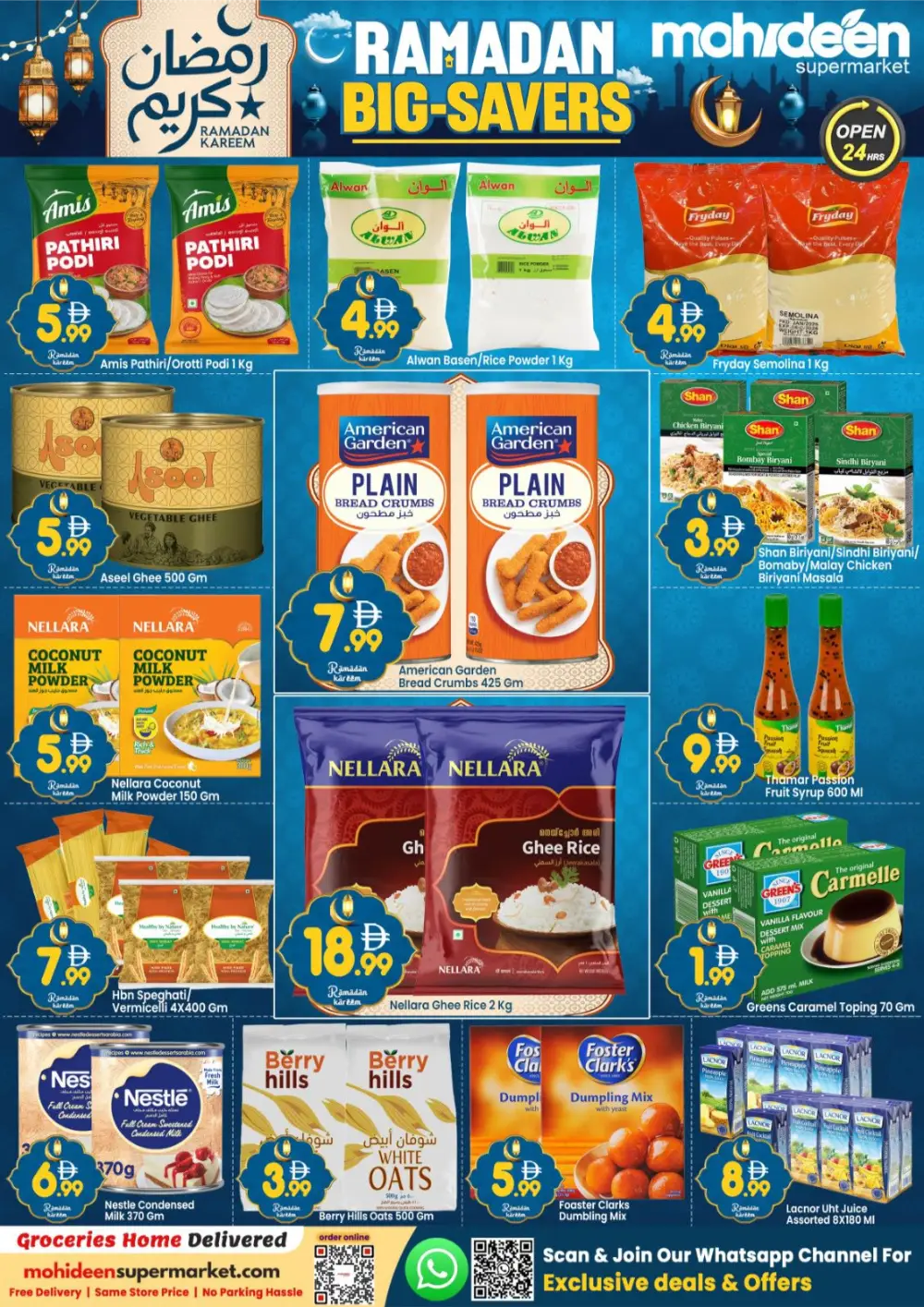 Ramadan Big-Savers 2026 | Offers